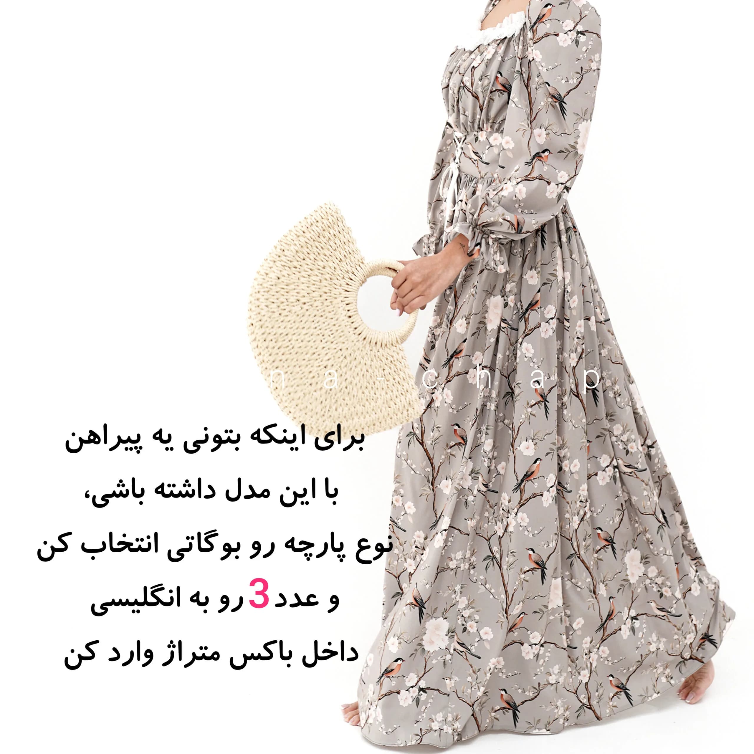 پرنده و شکوفه پودری ژاکارد ساتنی