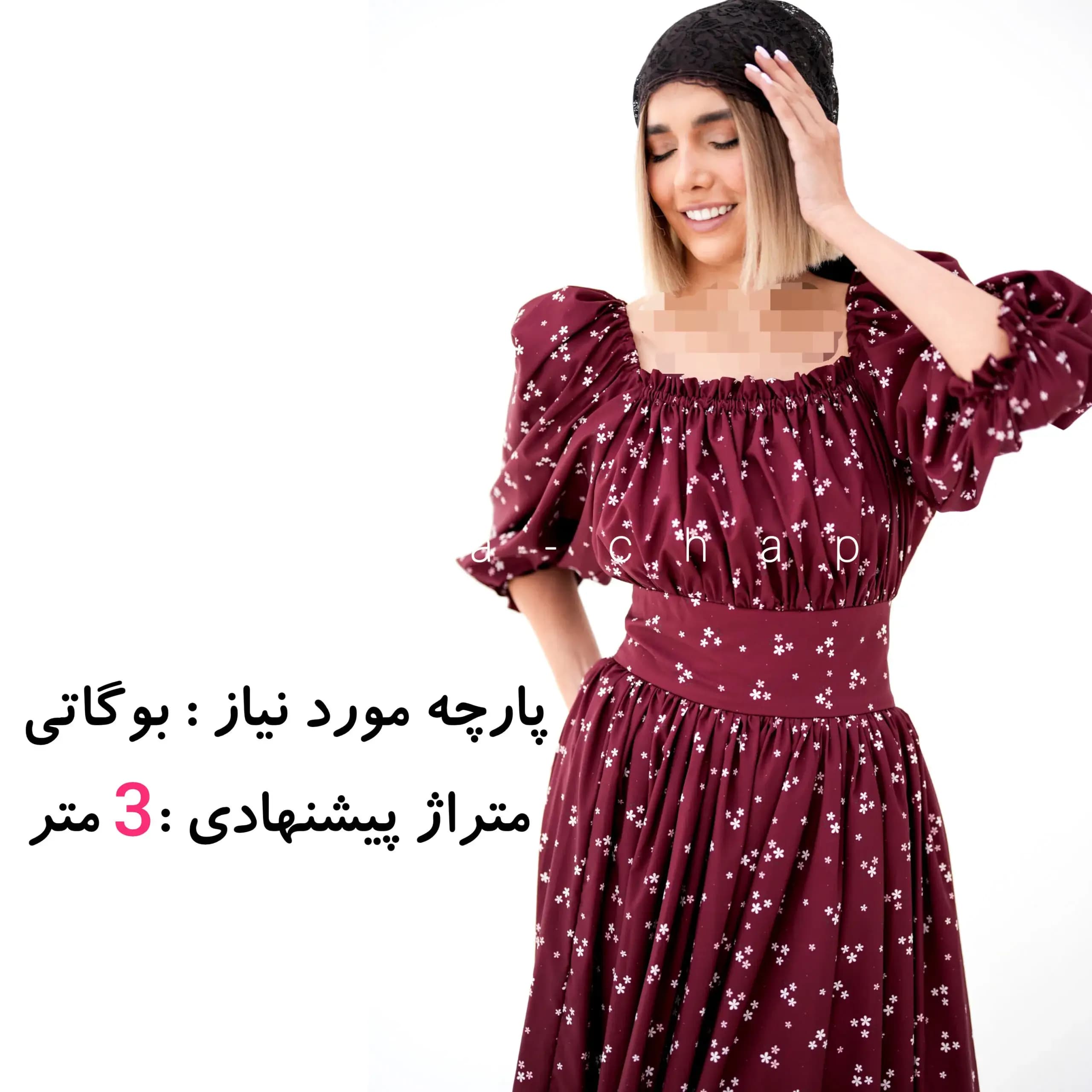 بابونه ریز زرشکی ژاکارد ساتنی