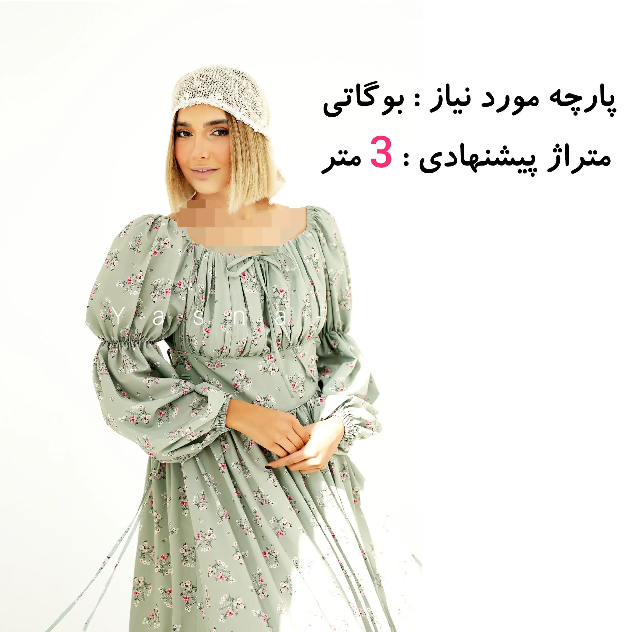 گل پینترسی سبز  ژاکارد ساتنی