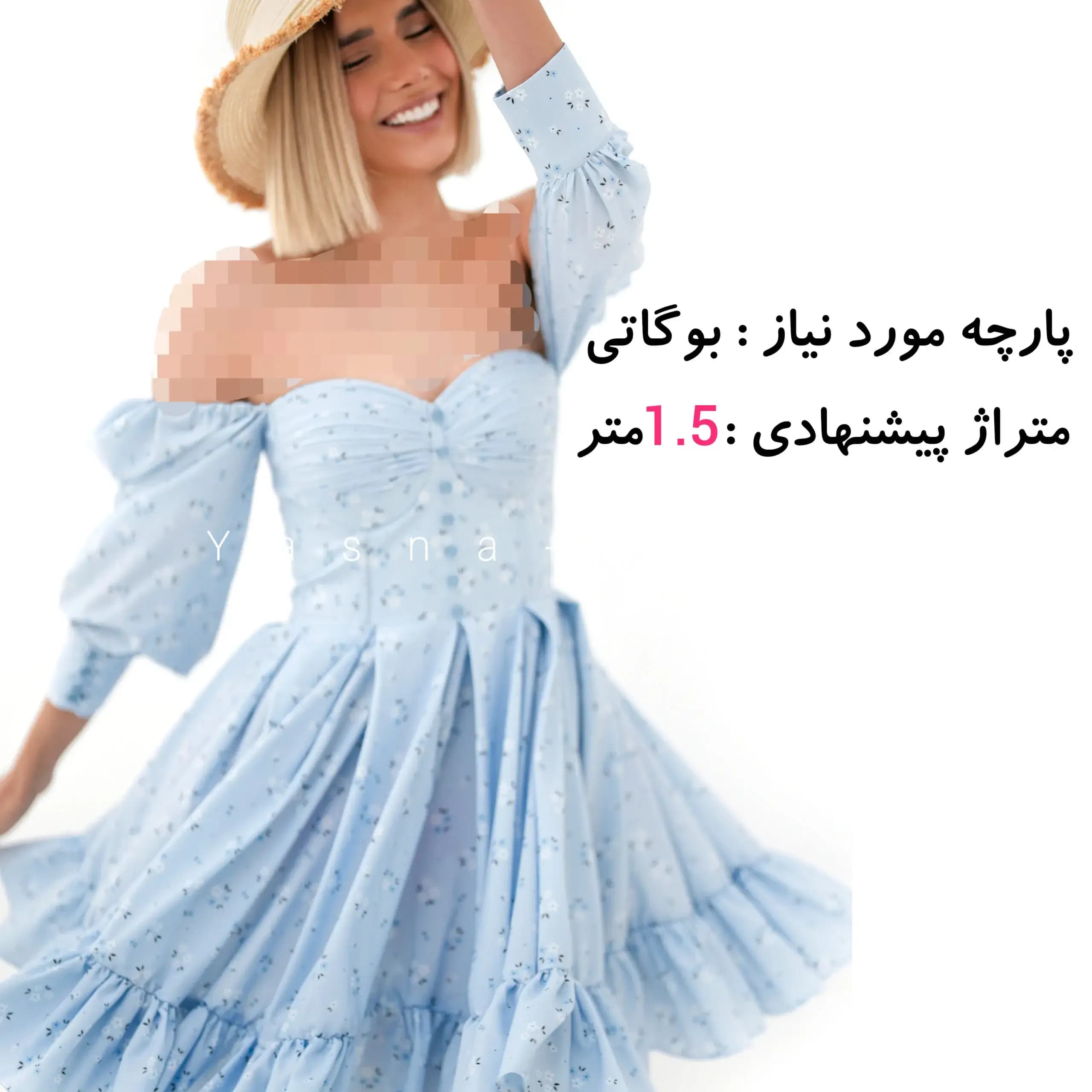 بابونه ابی ریز  ژاکارد ساتنی